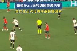 包含葡萄牙队逼平瑞士队，成功晋级半决赛的词条