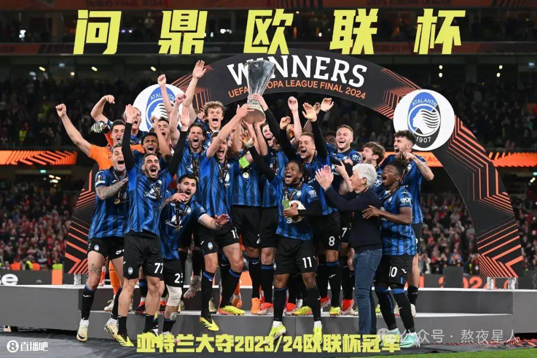 亚特兰大客场告捷，扩大领先优势的简单介绍
