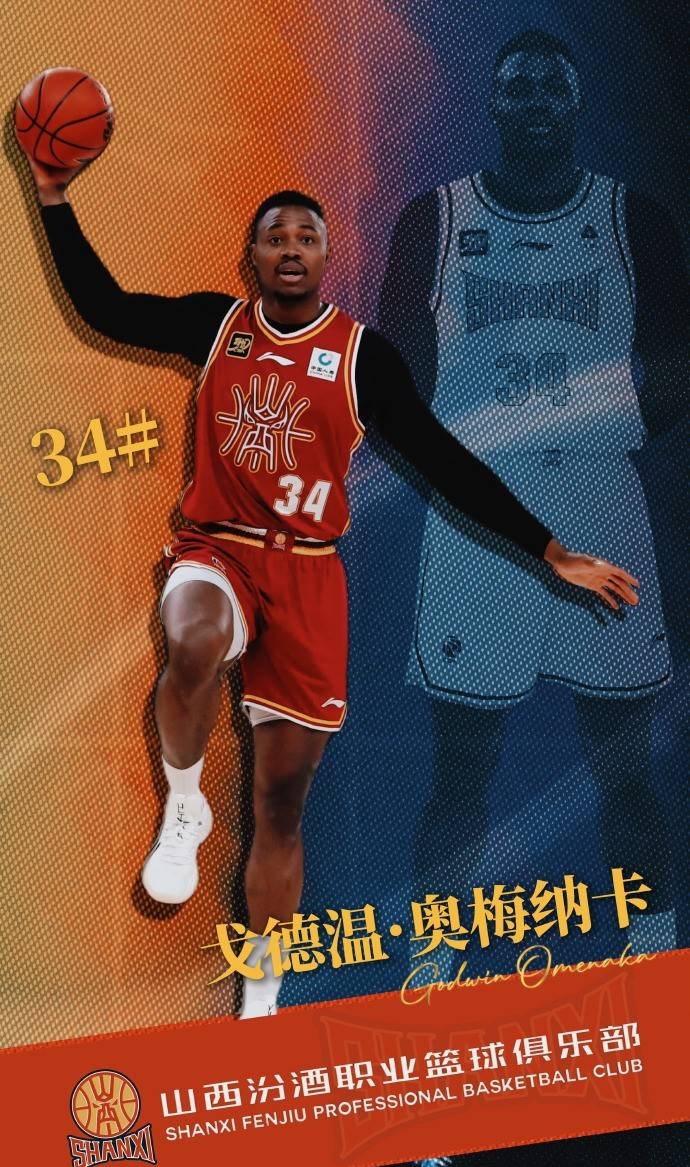 包含惨！欧洲联赛输了，中国篮球队员顽强夺冠的词条